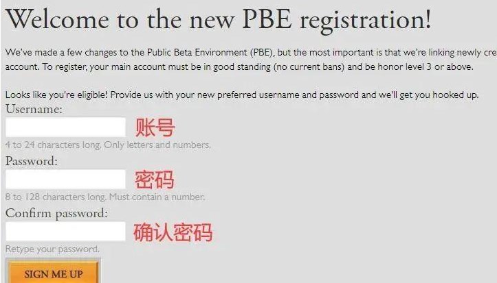 ƶ֮ô PBE˺ע̳