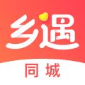 乡遇相亲