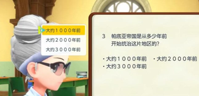 ?ʷδʲô ?ʷοԴ𰸴ȫ