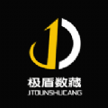 极盾数字藏品