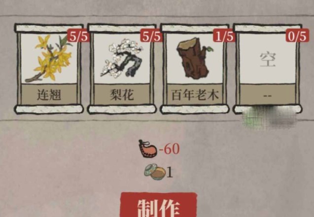 ϰپͼ򻨻䷽ȫ 򻨻䷽һ