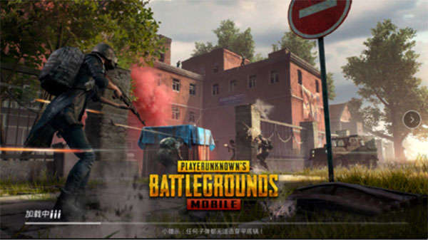 pubg mobileʷȫͬĳԼɱ