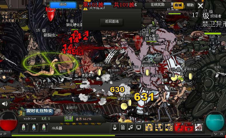 Ϳ7Ӷ۹Ԥ112յ½steam̵
