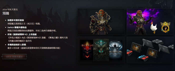 ƻ3Switch汩ѩĹԤ