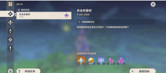 ԭ̽ô ̽