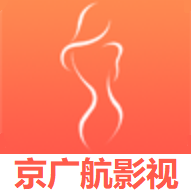 京广航影视