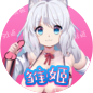 雏姬短视频