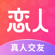 都市恋人交友