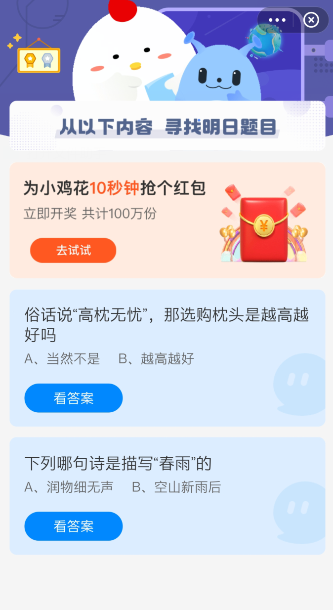 ׯ԰46մ