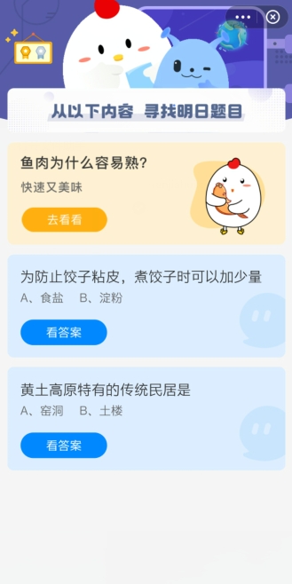 ׯ԰47մ