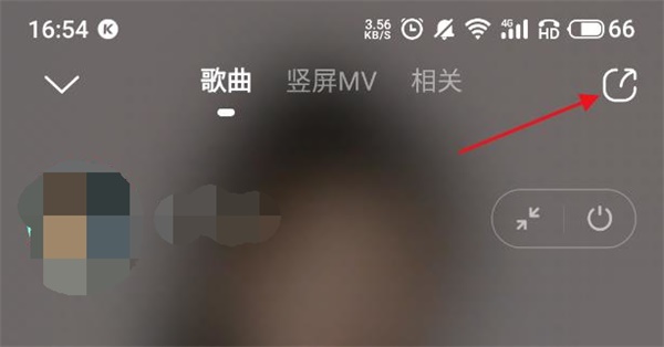 ṷһô