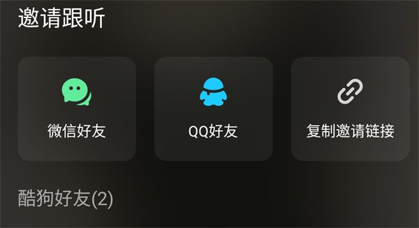 ṷһô