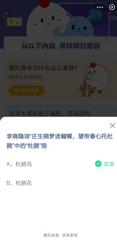 ʫׯԺׯ԰417մ