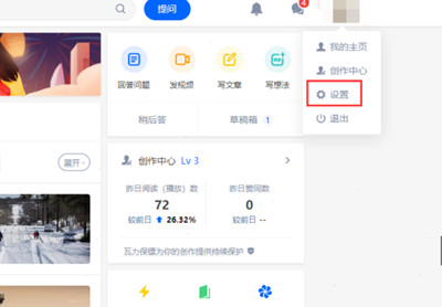 ֪β鿴