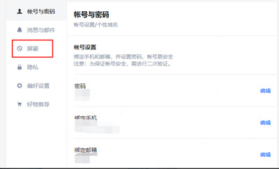 ֪β鿴
