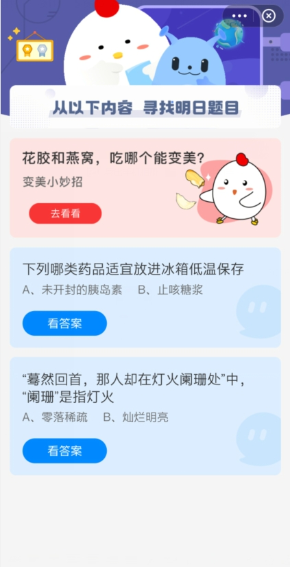 ׯ԰420մ