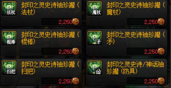 DNFڤ֮뷽