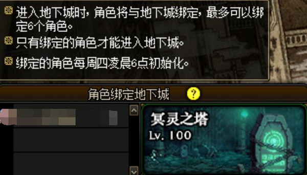 DNFڤ֮뷽