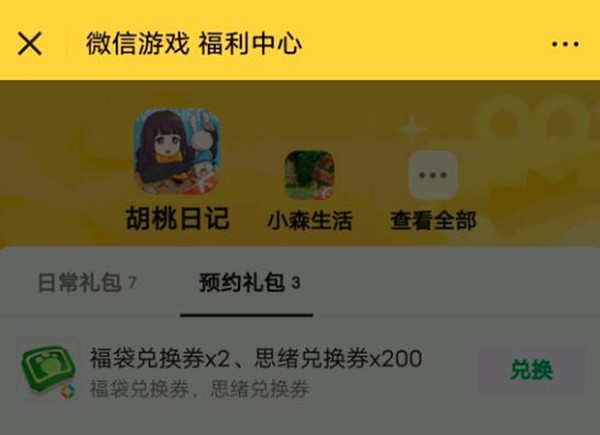 ռ΢ԤԼΪʲô첻