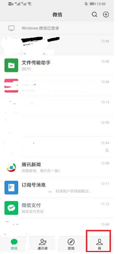 ΢ôⱳ