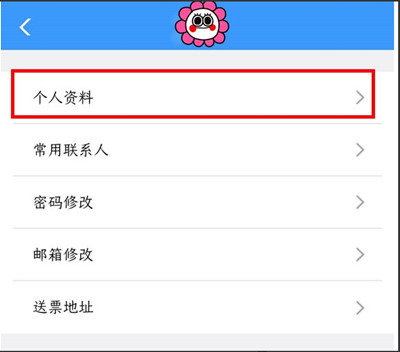 ·12306֤ѧƱ