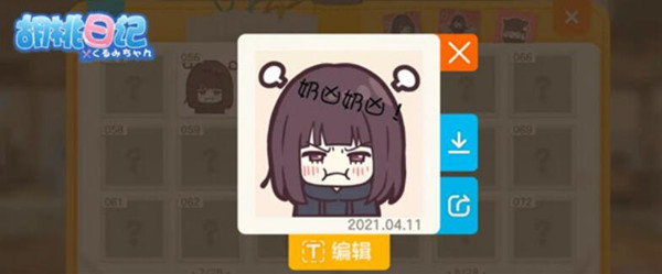 ռǱDIY淨
