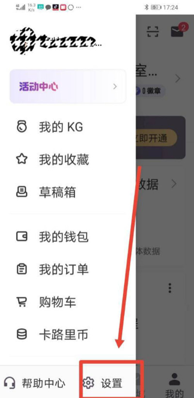 keep˶СԶ