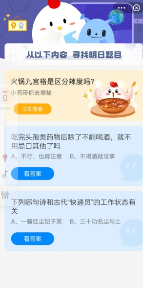 ׯ԰423սմ