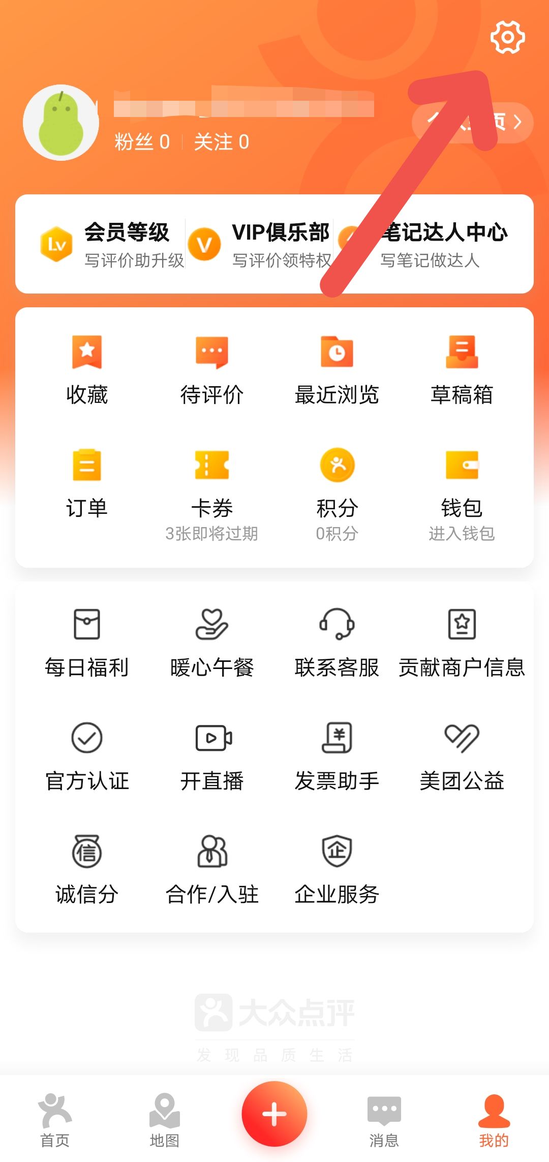 ڵôñ˲鿴ҵĹע
