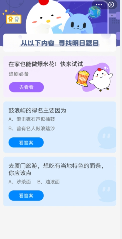 ׯ԰424մ