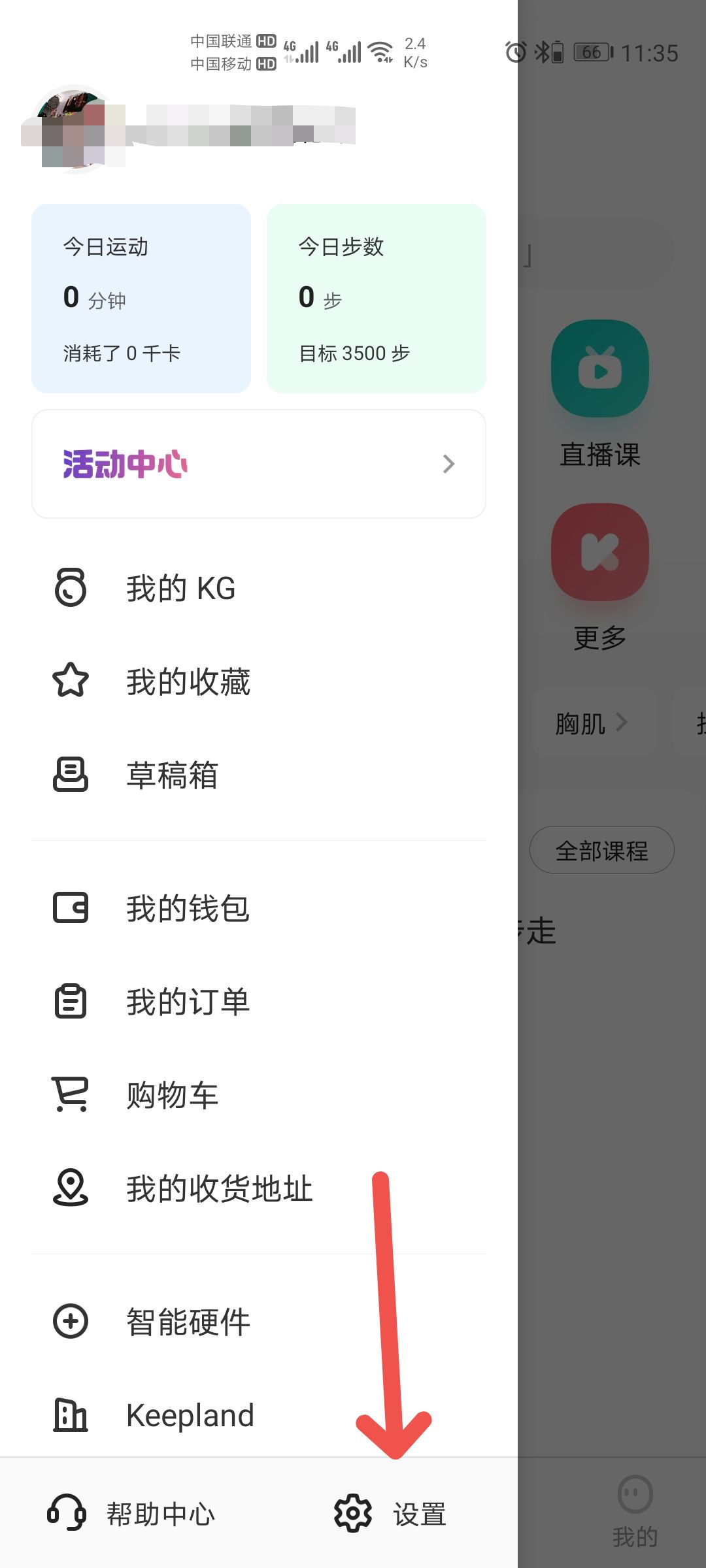 KeepAPPο˶