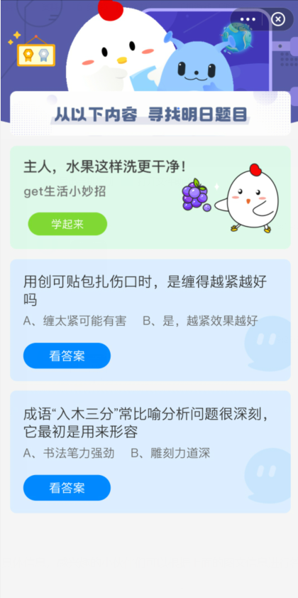 ׯ԰426մ