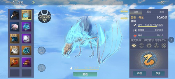 ɽɱ侫ô