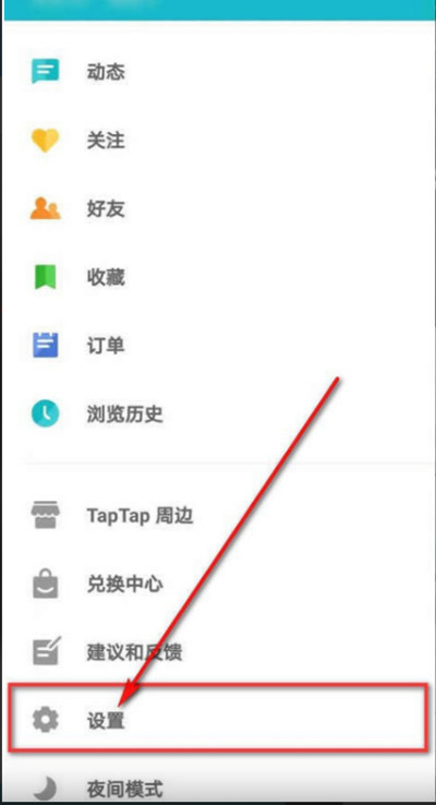 TapTapôϷ