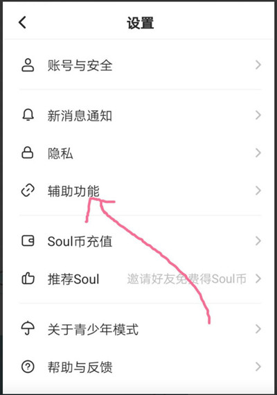 Soulôҹģʽ