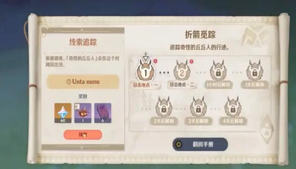 ԭ1.5汾ԭʯ÷