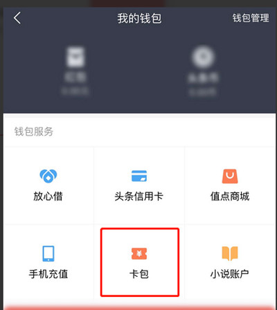 ͷٰô鿴ҵĿȯ