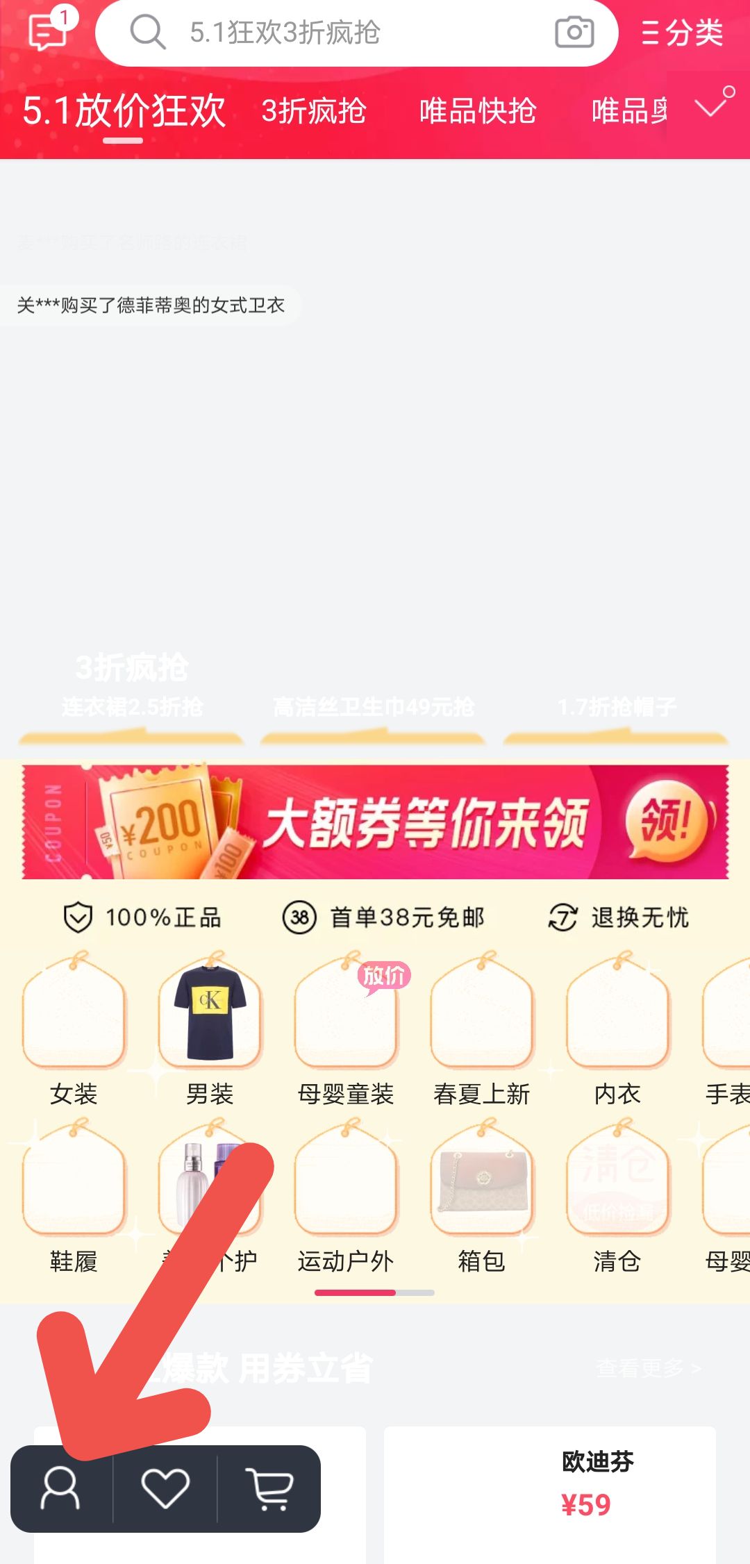 ΨƷAPP