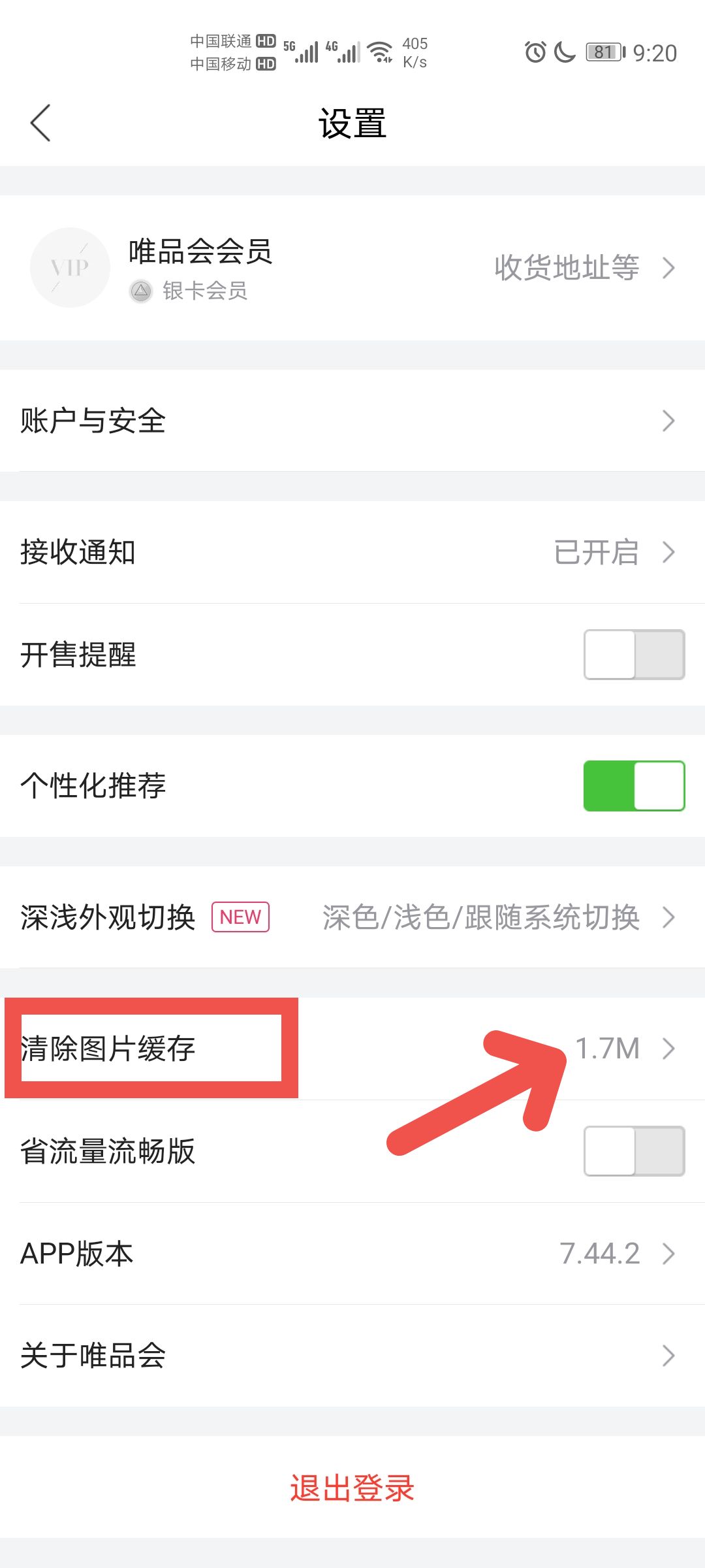 ΨƷAPP