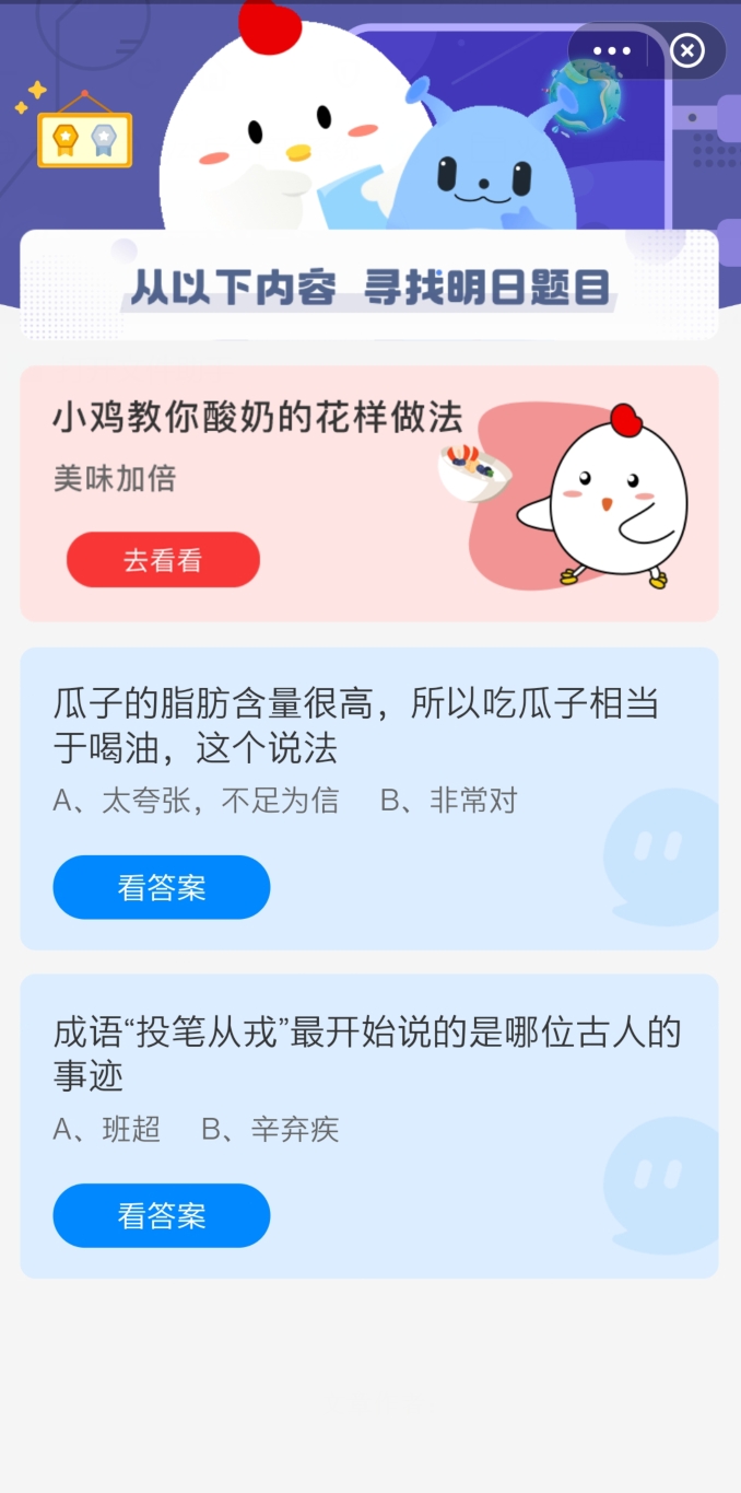 ׯ԰56սմ