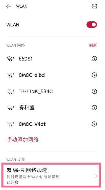 һ9proο˫wifi