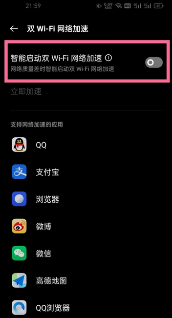 һ9proο˫wifi