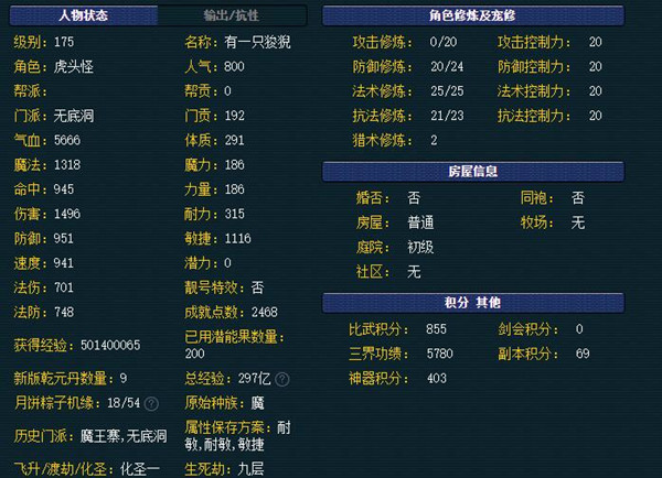 λ175ʥͶǮ