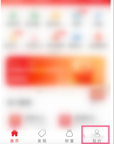 ô