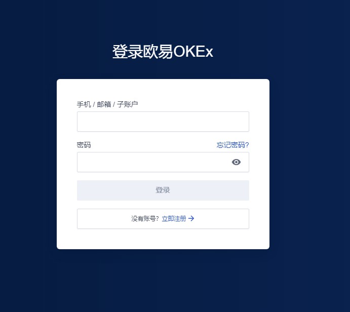 رŷokex