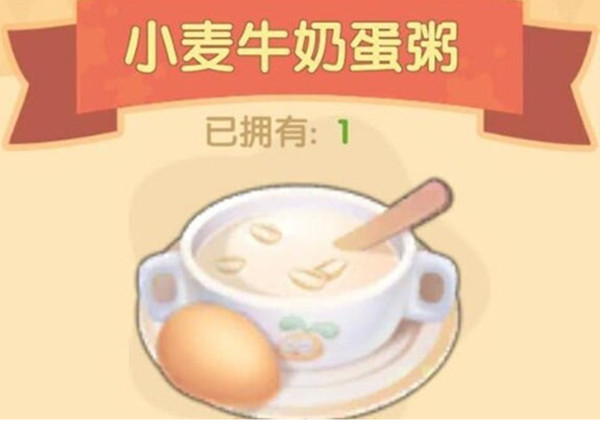 Ħׯ԰Сţ̵ʳ䷽
