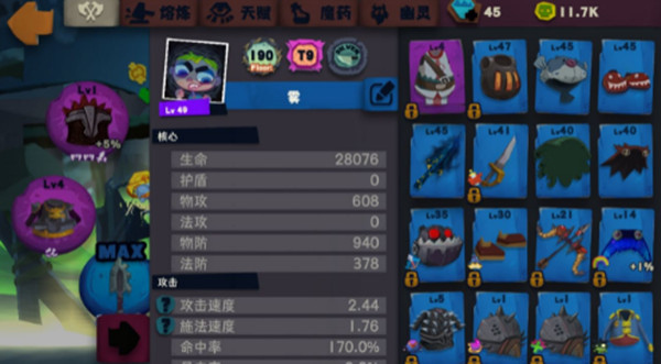 ʿ190򷨼ɷ