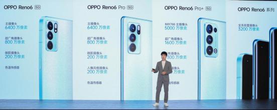 OPPOReno6ϵֻ