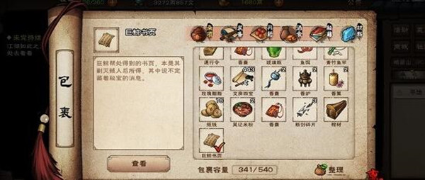 꽭޾ҳô