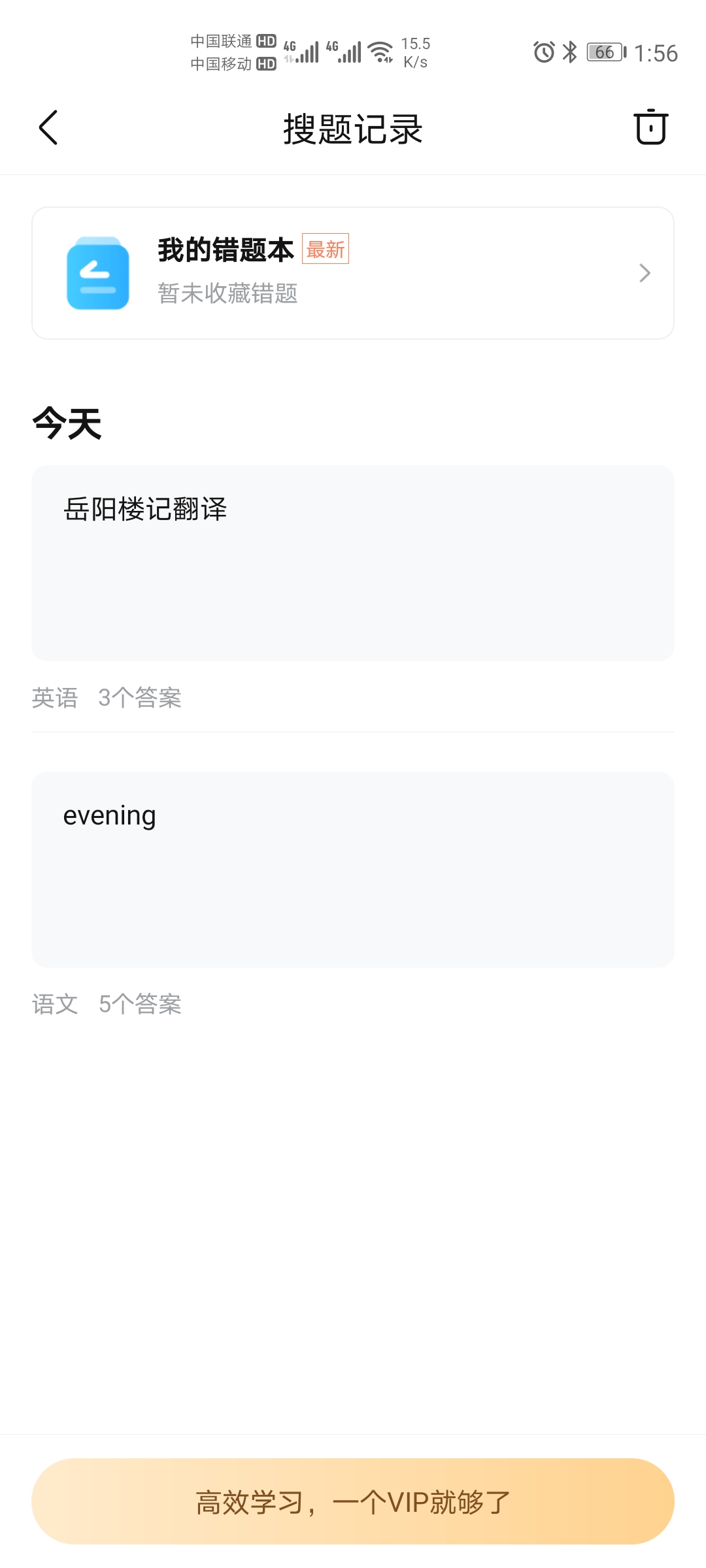 ҵβ鿴Լʷ¼